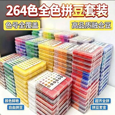 MARD264全色系爆款补充盒装直销