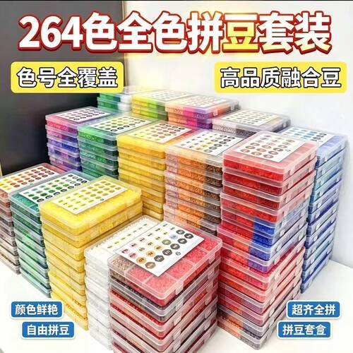 MARD264全色系爆款补充盒装直销