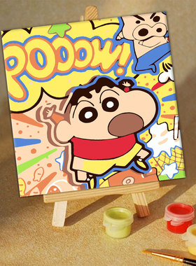 蜡笔小新数字油画diy卡通动漫简单手工填色涂鸦填充油彩挂画益智