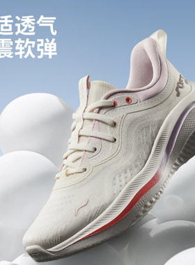 李宁SOFT GO2 WMS潮流休闲女鞋2025新款一脚蹬软弹轻便透气运动鞋