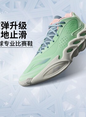 李宁新款高回弹夏新款男防滑透气轻量高回弹中帮篮球鞋子ABAV027