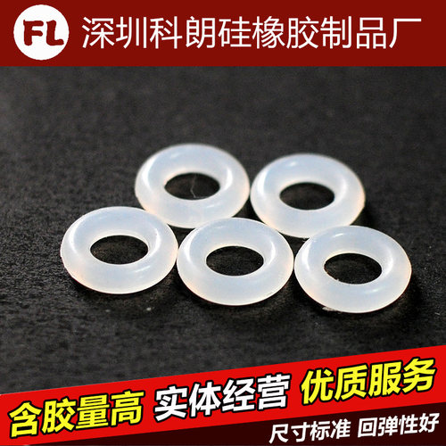 密封圈防水圈橡胶硅胶O型圈