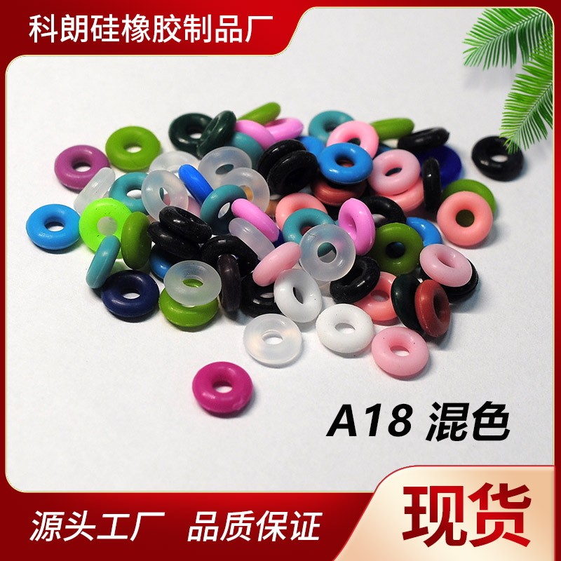 防滑胶圈硅胶项链定位圈手串隔片图片