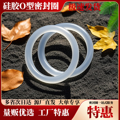O型圈橡胶圈硅胶o型修理盒防水