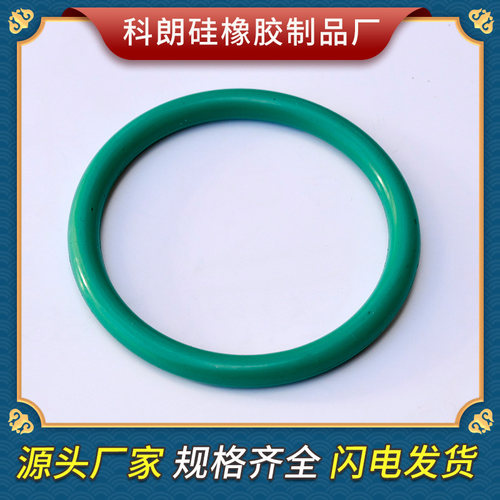 外径油封氟橡胶耐高温氟胶O型圈