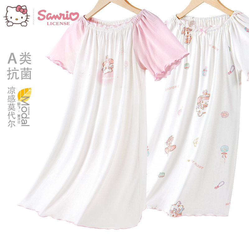 美乐蒂女童睡裙25新款儿童莫代尔家居服中大童女孩睡衣春夏季薄款
