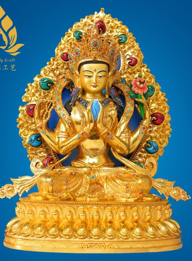 尼泊尔纯铜鎏金地藏王菩萨佛像摆件藏式密宗居家供奉佛像