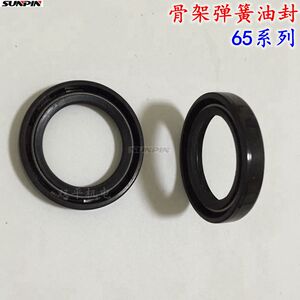 。油封/骨架封/机械密封/各种电机水泵油封大20*40