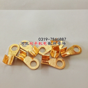 OT开口鼻 铜鼻子 铜线耳 接线端子 电缆铜接头 接线鼻 300A/600A