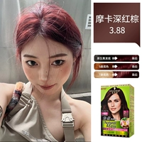 3.88 Мокко темно -красный коричневый