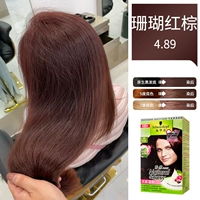 4.89 коралловый красный коричневый