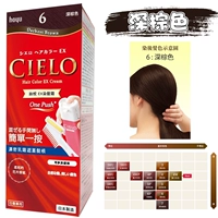 06 темно -коричневый