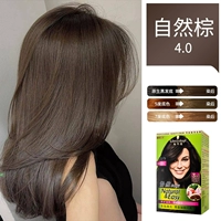 4.0 натуральный коричневый