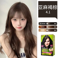 4.1 Линейный