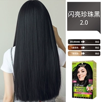 2.0 блестящий жемчужный черный