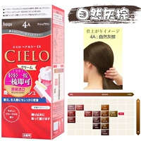 4a натуральный серый коричневый цвет