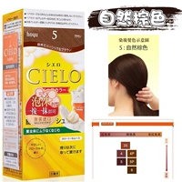 05 Натуральный коричневый