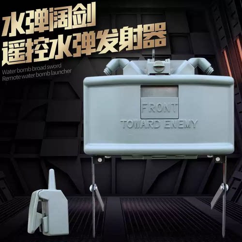 晟帆软弹枪阔剑雷模型 电动连发成人真人CS 阔刀cos道具