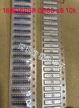 CTS排阻742C163103 0603*8 10K 16P8R 0603X8 5% 电阻器网络阵列