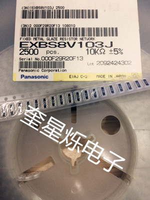松下8脚贴片排阻2*4P EXBS8A103J 0805*4 10K 8P4R 网络电阻排
