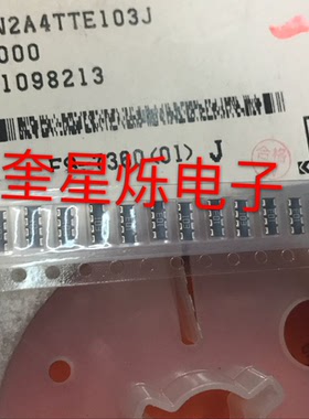 贴片排阻0805X4 10K 22 33R 470R 8P4R 1K 2.2K 33K CN2A4TTE103J