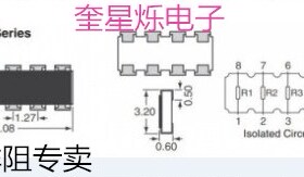 国巨YAGEO贴片排阻YC324-JK-074K7L 1206x4 4.7K 472*4位电阻排8P
