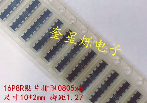 贴片排阻0805X8 100R 16脚阻排100欧 16P8R10*2 koa CN2A8TTE101J