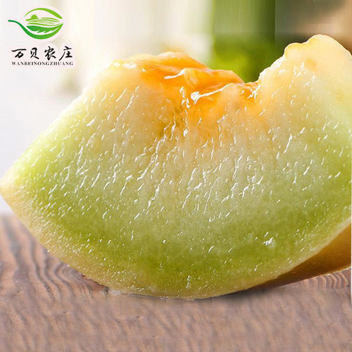 【万贝农庄】甘肃沙漠新鲜白兰瓜银蒂蜜瓜网纹瓜冰激凌甜瓜