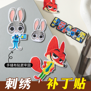 刺绣补丁贴手缝款衣服羽绒服破洞无痕修补修复熨烫自粘布贴可水洗