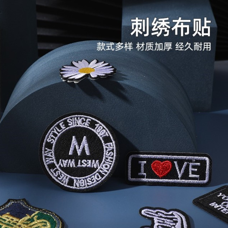 刺绣贴花粘贴绣花可爱卡通大缝补图片