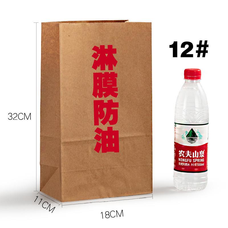 现货牛皮纸袋方底袋通版加印刷防油面包包装袋一次性外卖打包纸袋