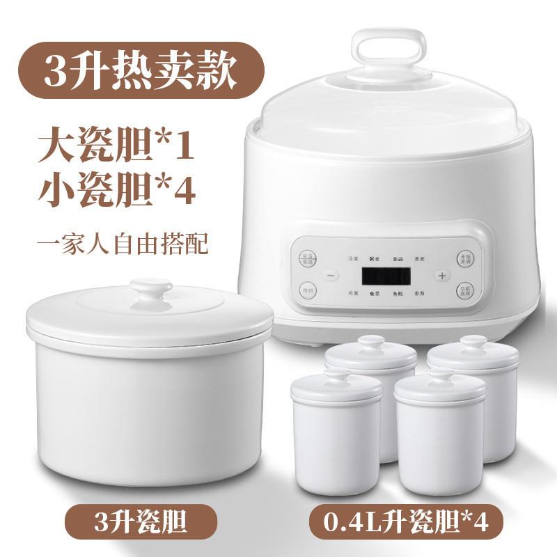 隔水电炖锅家用陶瓷煮粥神器宝宝辅食24时预约煲汤燕窝花胶炖盅3