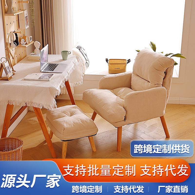 电脑椅家用舒适久坐沙发椅休闲懒人椅书房办公椅卧室舒适单人座椅
