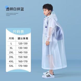 儿童雨衣男童女童全身上学大童书包位幼儿园小学生雨披