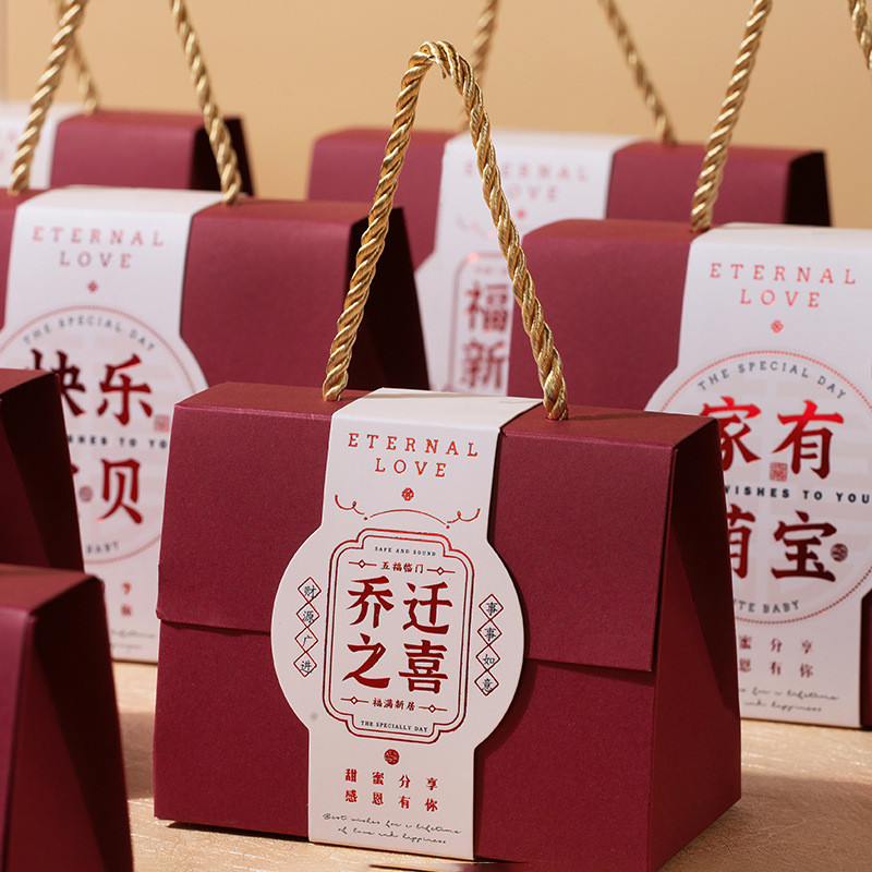 新款乔迁之喜手提喜糖盒入新宅伴手礼创意中国风新居摆桌糖果盒子
