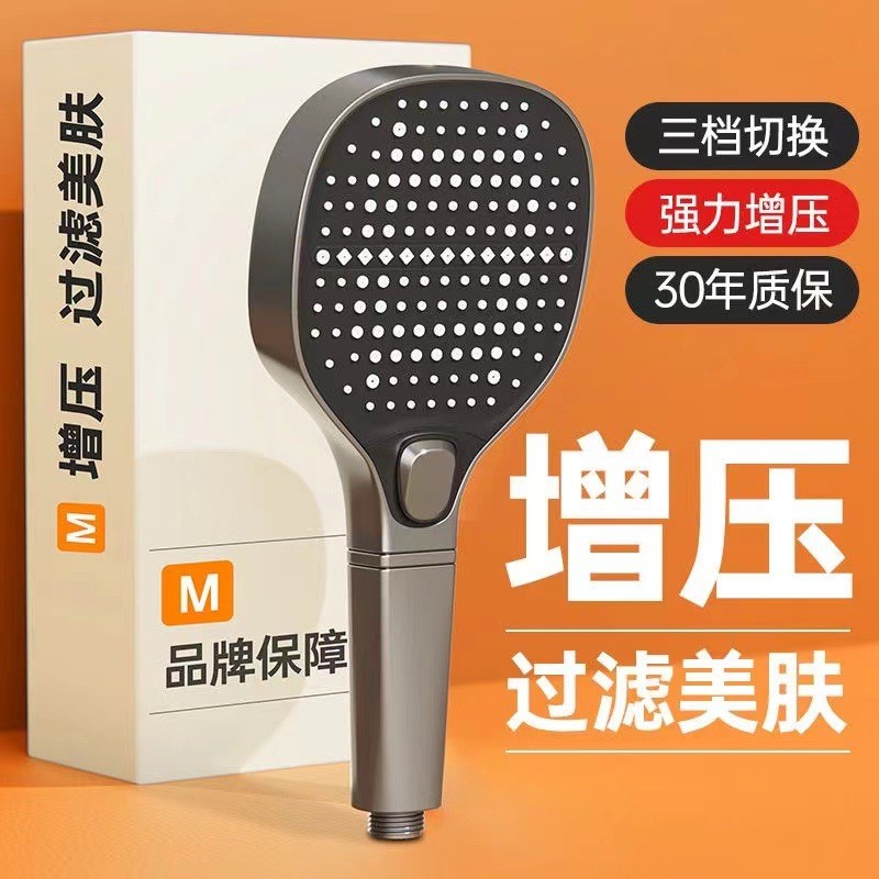 品牌增压花洒喷头高压喷头大面板按键硅胶粗孔酒店淋浴大流量