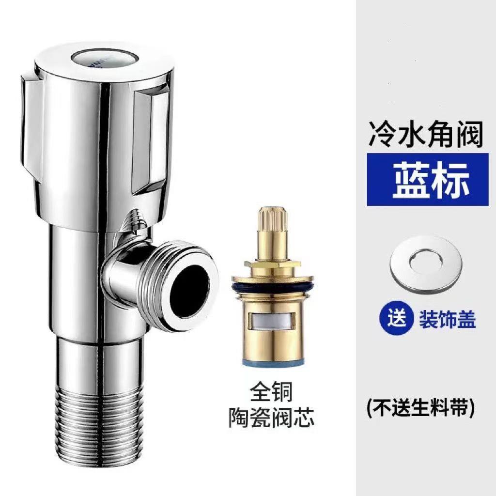 角阀304不锈钢角阀热水器铜三角阀15水龙头不锈钢 加长角阀