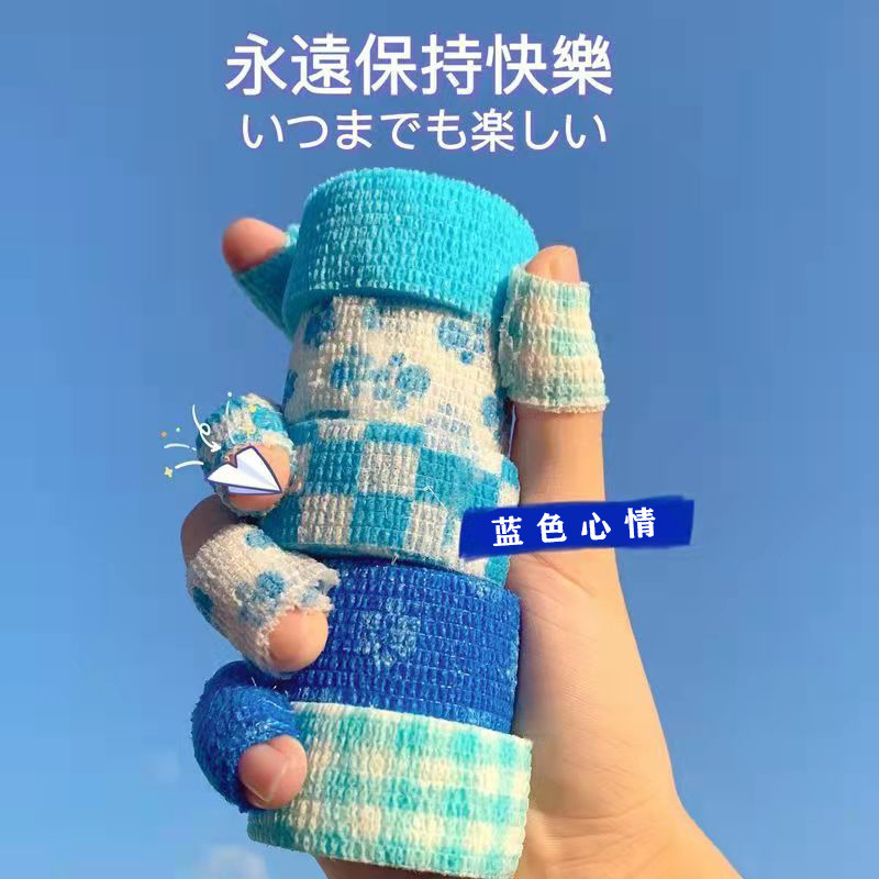 学生写字护指绷带弹性绷带防茧防磨无纺布运动自粘手指套