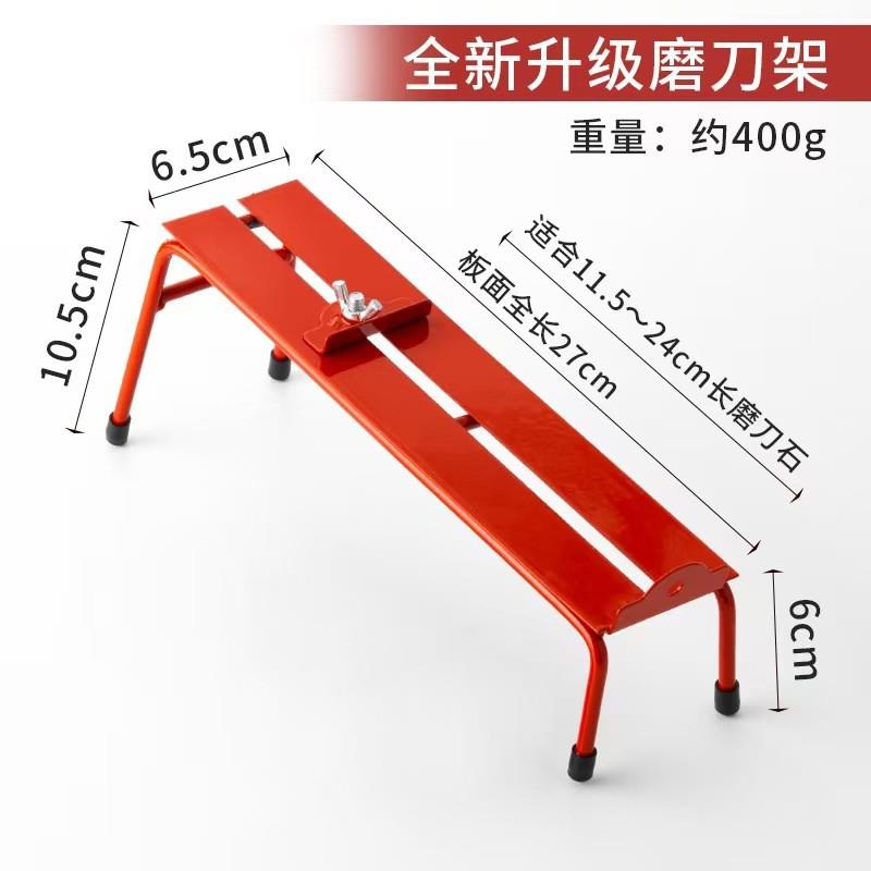 磨刀架磨石架磨刀石磨石支架固定座磨刀器防滑大小长度可调节通用