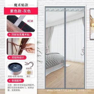 家用门帘子卧室遮挡帘新款 防蚊门帘免打孔纱门磁吸门帘夏季 防蚊帘