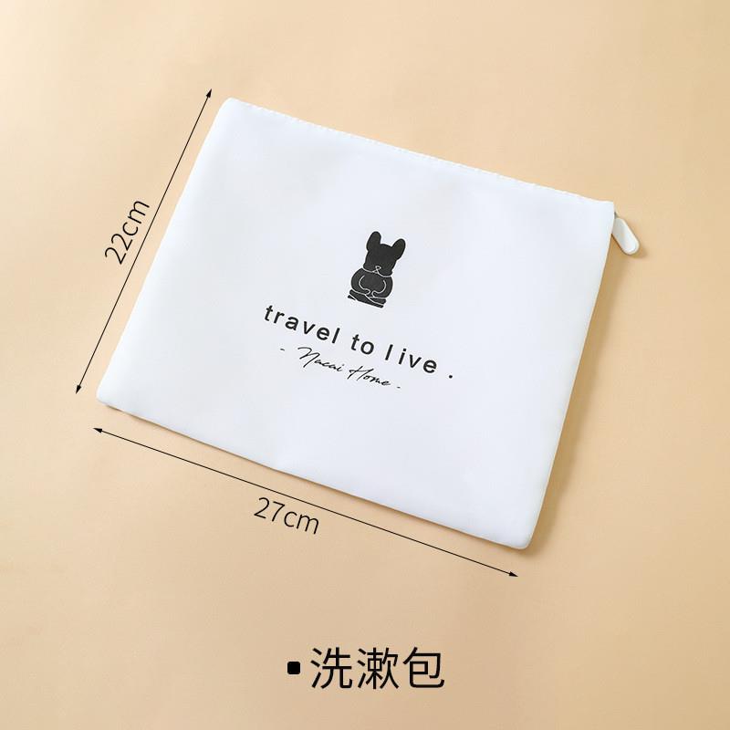 旅行收纳袋出差旅游便携衣物收纳化妆洗漱包行李箱分装袋子7件套