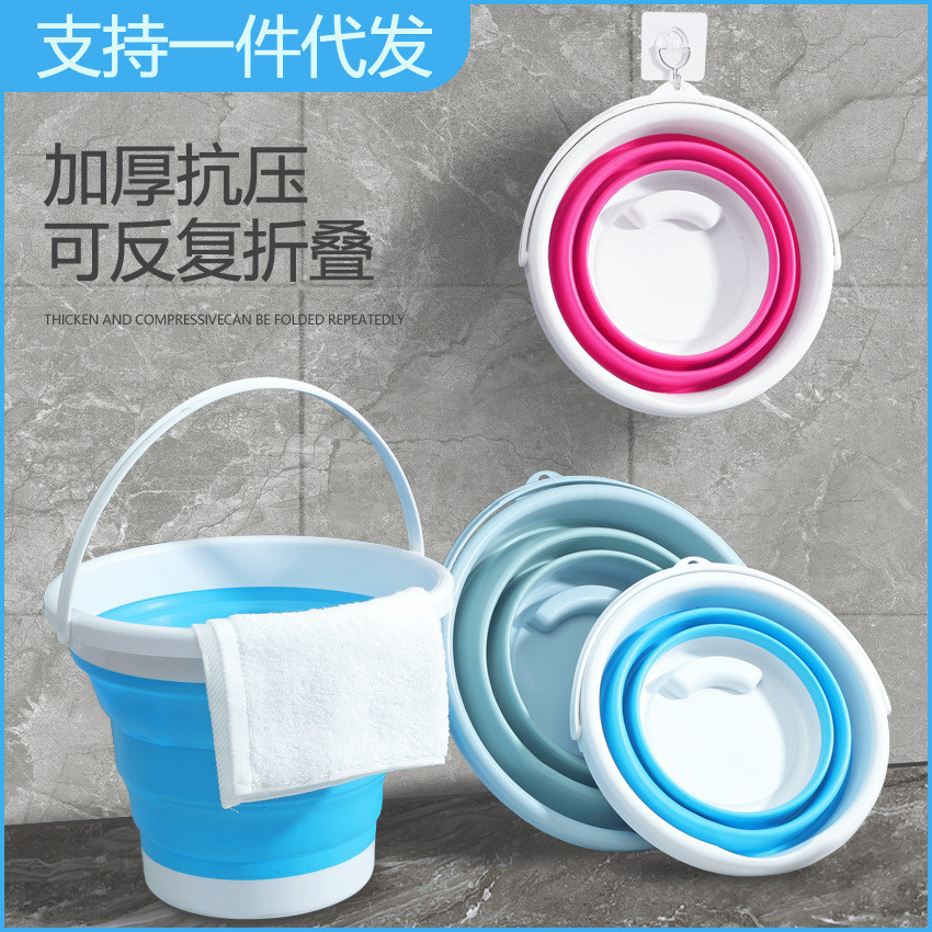 便携式折叠桶硅胶塑料车载水桶儿童户外钓鱼桶旅行家用多功能水桶