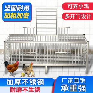 不锈钢鸡笼子家用养殖大号特大农村阳台养鸡室外鸭兔子鸽子笼鸡舍