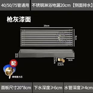 枪灰色地漏防臭不锈钢大排量卫生间浴室淋浴房洗衣机下水道防虫臭