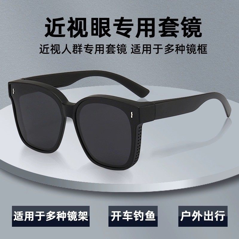 墨镜夹片女近视专用太阳镜套镜防紫外线男士开车遮阳偏光眼镜外框