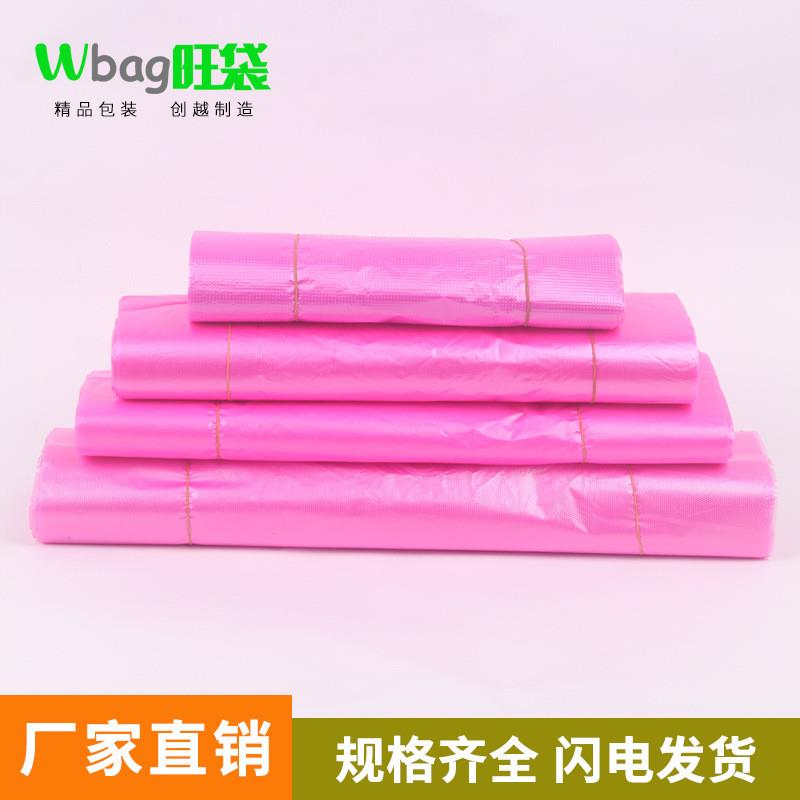 粉色背心袋塑料袋新料大号加厚水果马甲袋手提服装超市购物袋打包