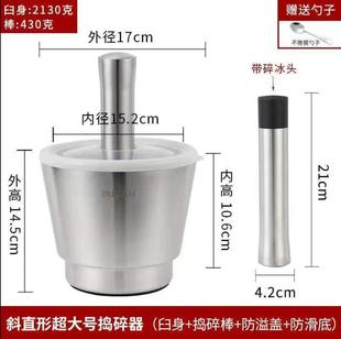 研磨器捣药罐手动蒜泥器擂钵 304不锈钢捣碎器实心捣蒜器家用老式