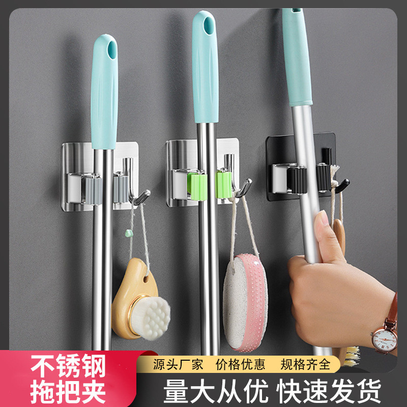 304不锈钢拖把架卫生间收纳架壁挂式扫把架拖把挂钩免打孔拖把架
