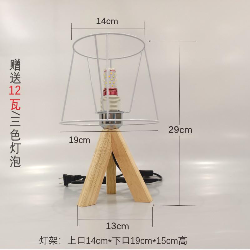 手工编织台灯套装实木灯材料包棉绳藤编五金铁架祖母格台灯架