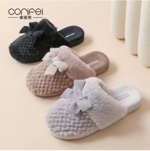 CORIFEI家丽芙女士棉拖鞋